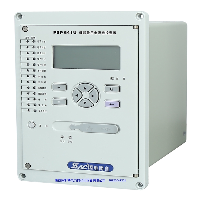 新闻：psm692u电动机综合保护测控装置操作记录深圳psc641ux南京巴斯特电力