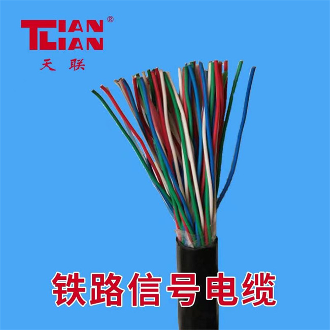 漳州市充油层防潮通信电缆HYAT-300X2X0.5