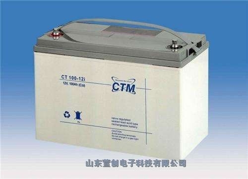 CTM蓄电池CT3.4-12价格