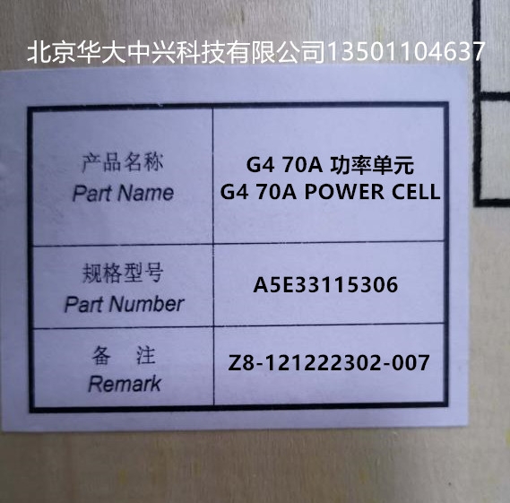 A5E33115306 ︱西门子︱G4功率单元