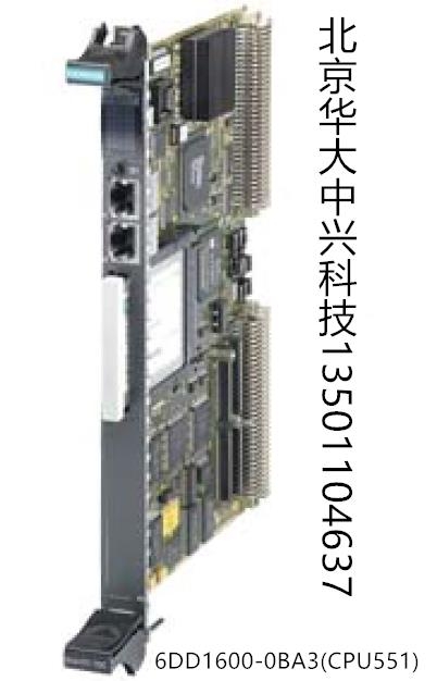 6DD1600-0BA3︱西门子︱TDC︱CPU551