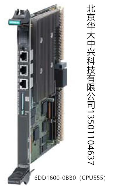 6DD1600-0BB0︱西门子︱TDC︱CPU555