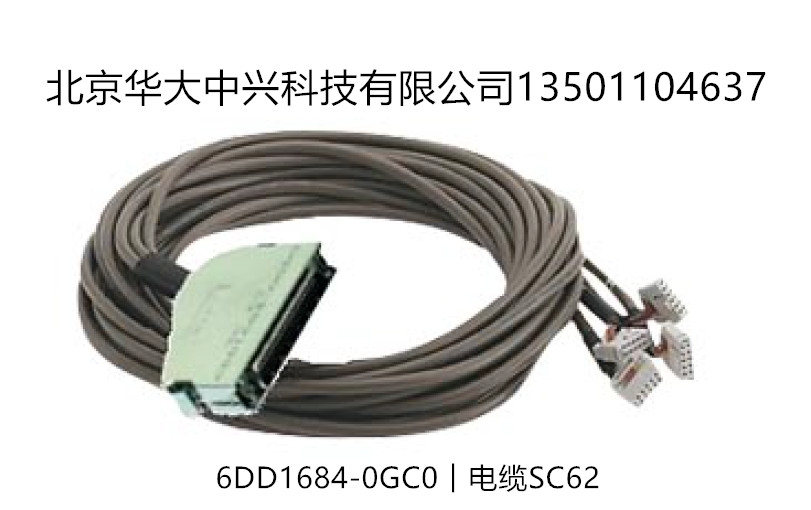 6DD1684-0GC0
