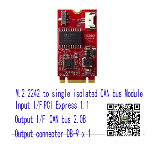 EGPC-B1S1 PCIE转DB-9 通信转接卡 innodisk EP卡