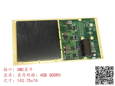工业显卡 VPX显示卡/XMC模组 英伟达显卡 XMC显卡 军事级的显卡