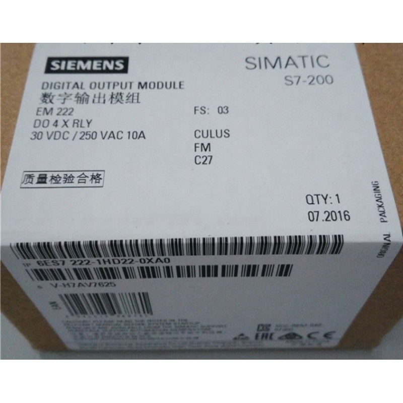 西门子S7-200PLC EM222模块6ES7222-1HD22-0XA0