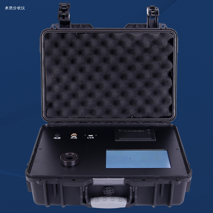 多参数水质重金属检测仪COD快速水分测定仪便携式测水仪器