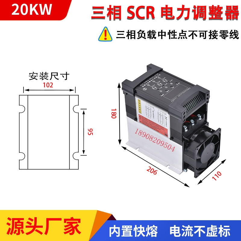 SCR3-40P-4可控硅可控硅调压器XPYSCR功率控制器两年质保