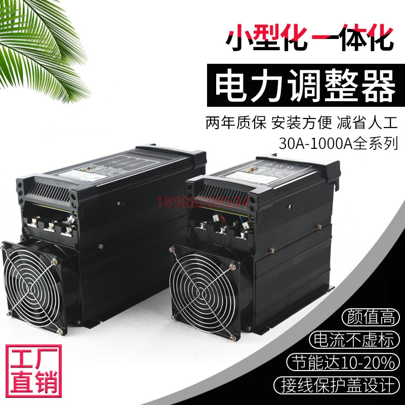 XPYSCR晶闸管电力调整器SCR3-100P-4电加热控制器特价