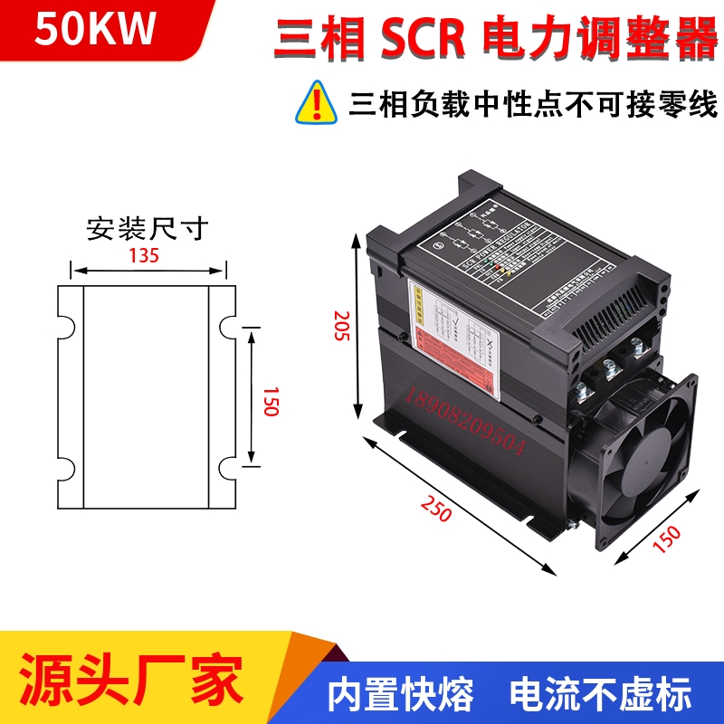 XPYSCR可控硅调压器SCR3-100P-4晶闸管周波控制器特价