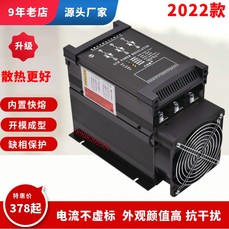 SCR6-200P-4可控硅可控硅调压器XPYSCR调功调压器特价