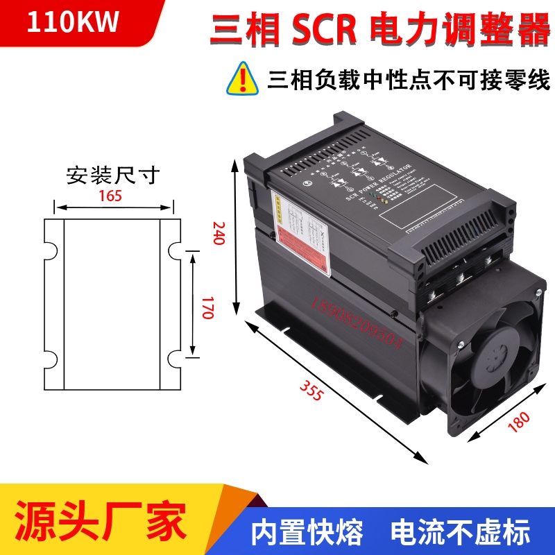 兴品源可控硅调压器SCR6-225P-4晶闸管电力控制器两年质保