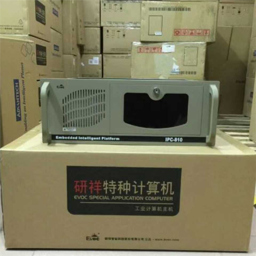 研祥工控机IPC-810E工业计算机