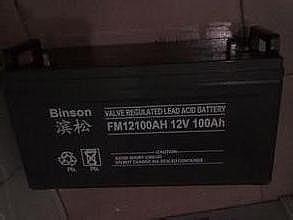 滨松Binson蓄电池FM24-12 12V24AH消防照明应急直流屏ups电源