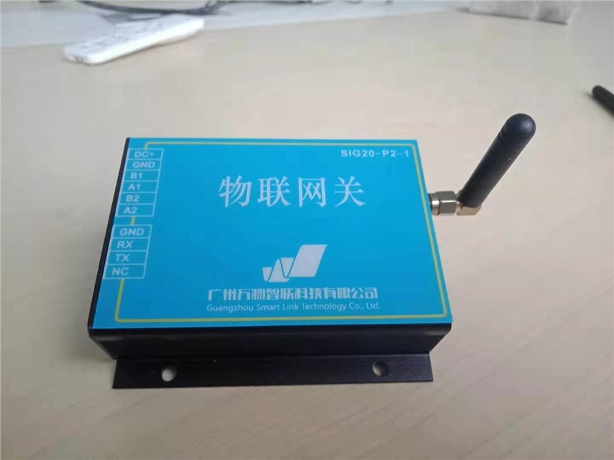广州泰越烘干机物联网手机远程监控控制设备