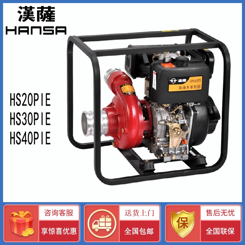 上海2寸柴油机高压水泵厂家