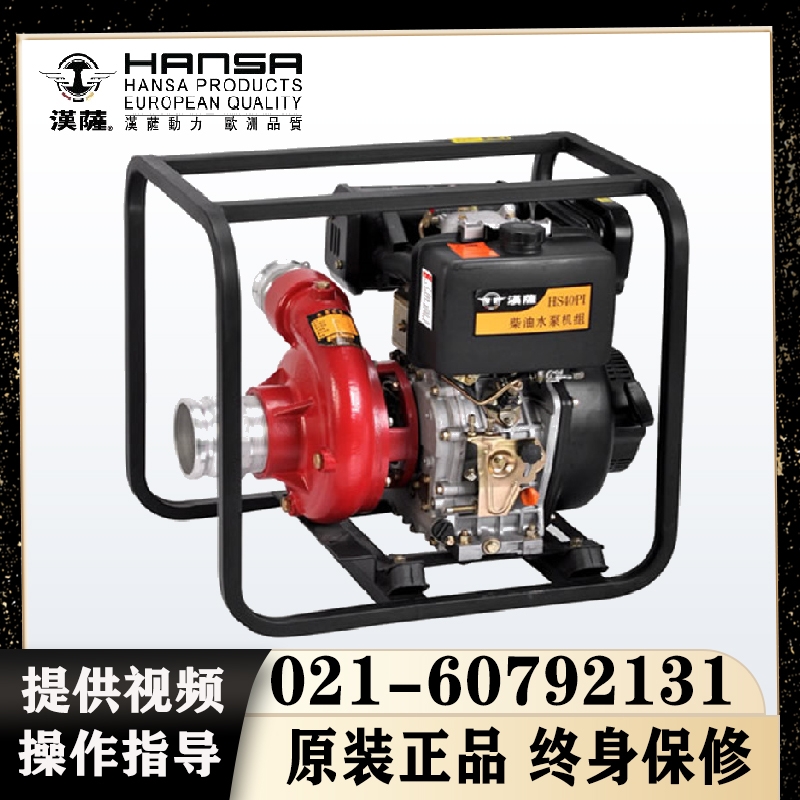 柴油机192动力4寸水泵高压消防泵