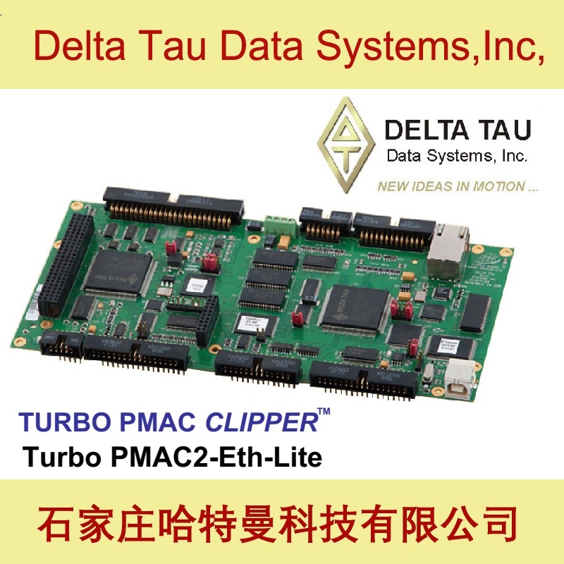多轴运动控制卡PMAC-Clipper Delta Tau大量现货供应