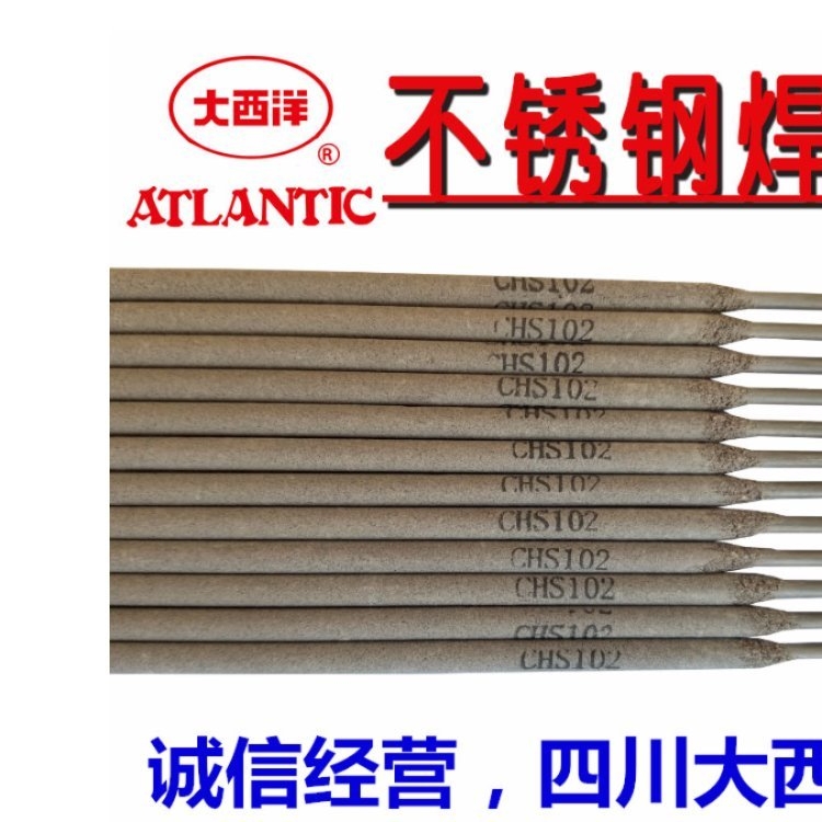 A102不锈钢焊条E308-16电焊条2.5/3.2/4.0/5.0