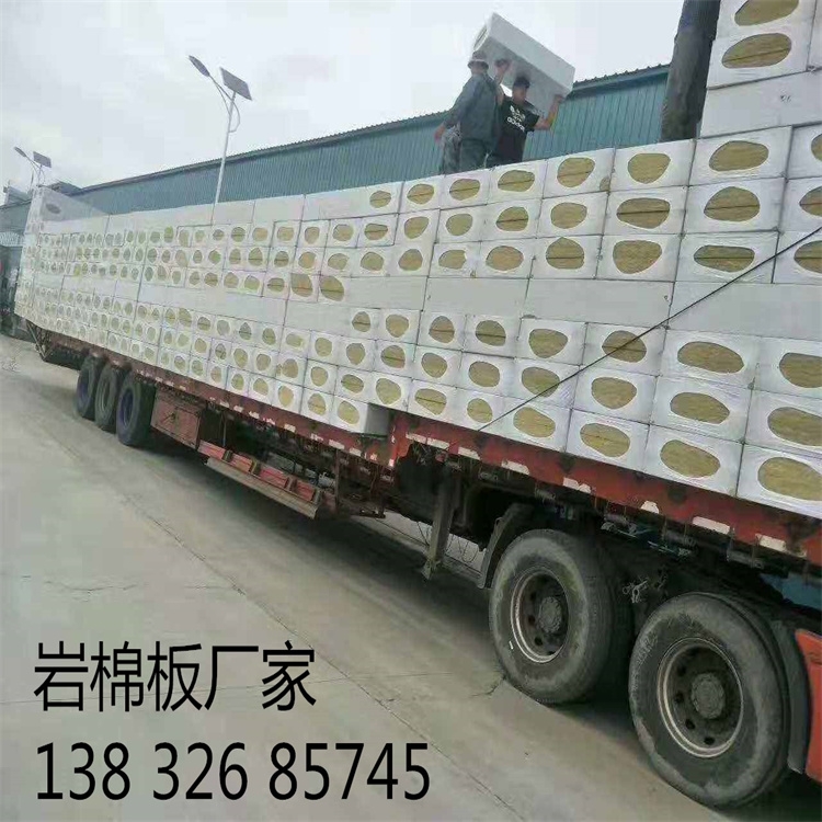 岩棉管厂家--北京地区防火岩棉板供应商