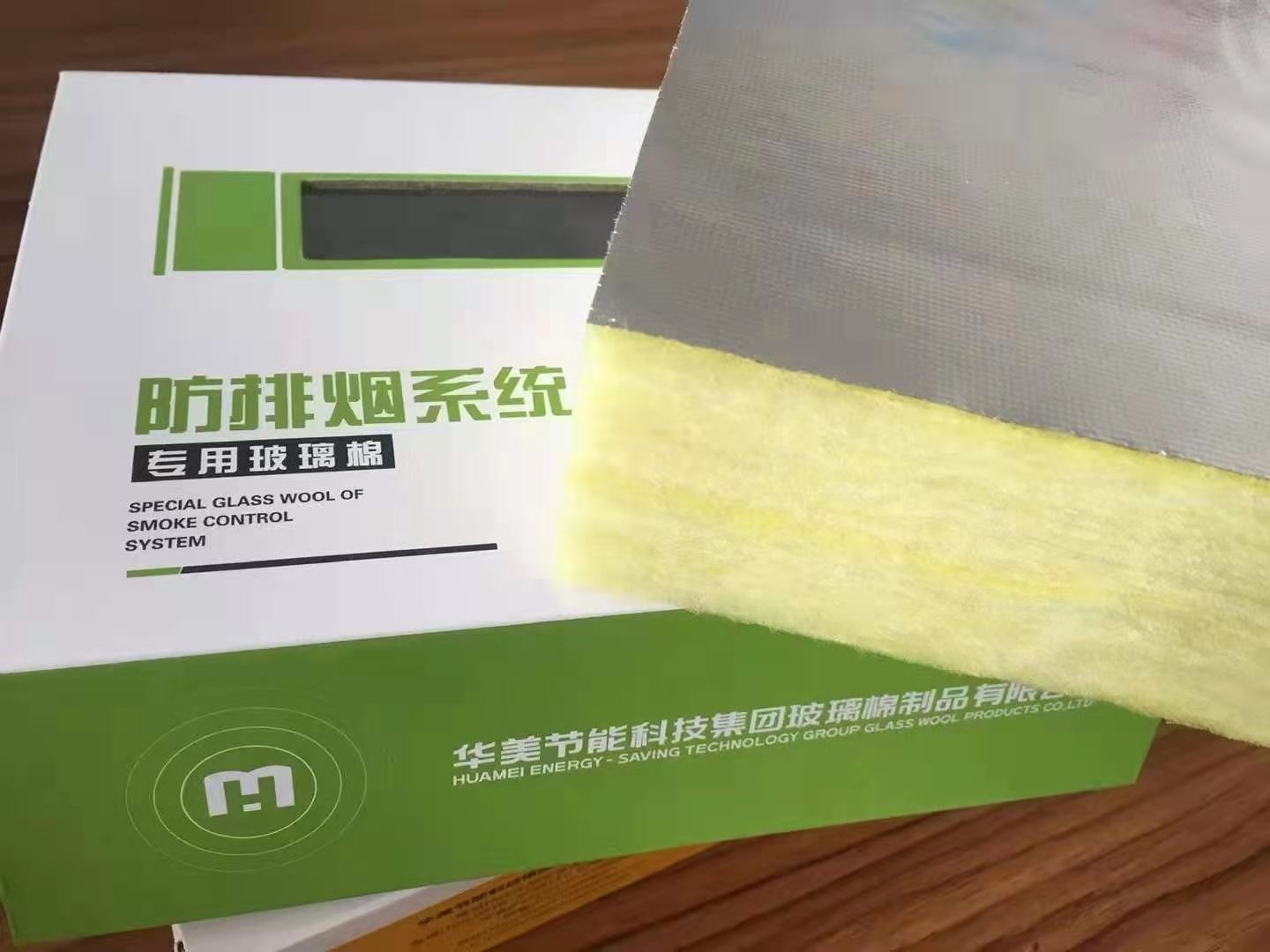 青海防排烟玻璃棉板华美金属管道专用包裹48密度50厚玻璃棉厂家