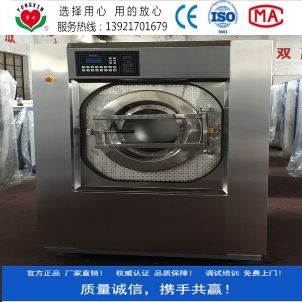 全自动洗脱机（10公斤-20kg-30公斤-50kg-100公斤）用心惠子厂家直销