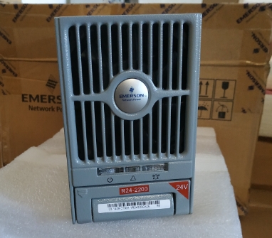 艾默生通信电源PS24600-2A-2200现货/直销价格