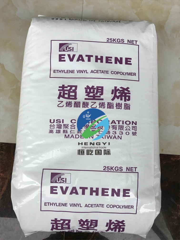 台湾台聚EVA UE630 乙酸乙烯酯VA含量16 透明eva 薄膜发泡鞋类原材料