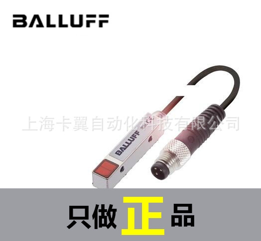 balluff现货BOS R01E-PO-KR20-02 光电传感器代理