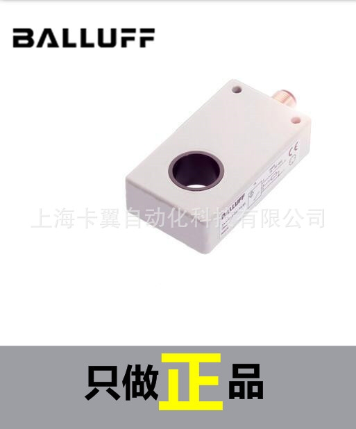 浙江balluff现货BOS R01E-PO-KR20-02 光电传感器价格