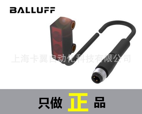 balluff现货BOS R01E-PO-KR20-02 光电传感器厂家