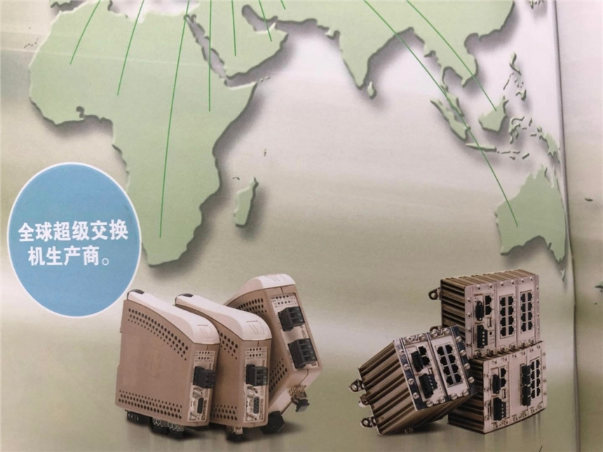 欧姆龙Lynx+工业交换机RFI-10上海正品保证