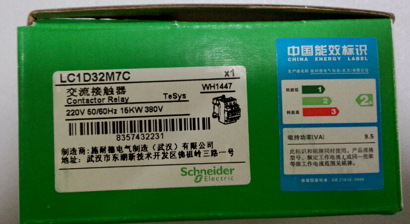 广州施耐德LC1D32M7C 接触器现货