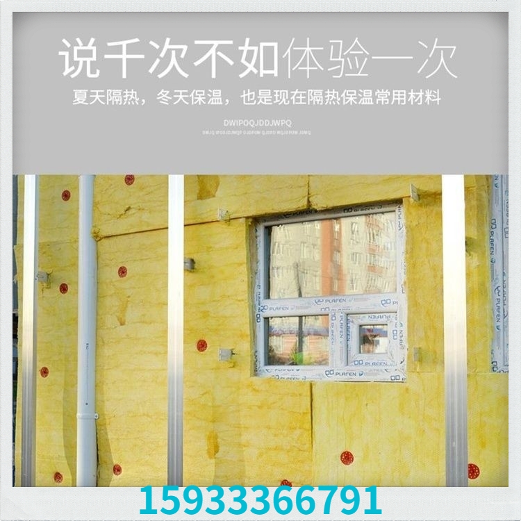 河北沧州市玻璃棉板市场价格