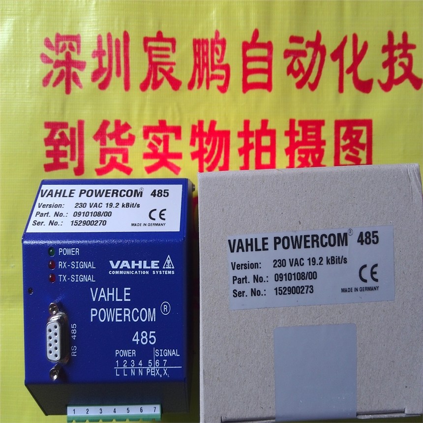 VAHLE集电器VPOW_RE150.1-560-04-NI-ST-RC-NI