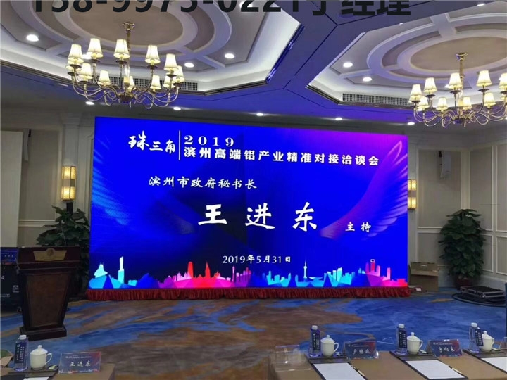 惠州前台背景墙P2晶台灯珠LED大屏幕价格