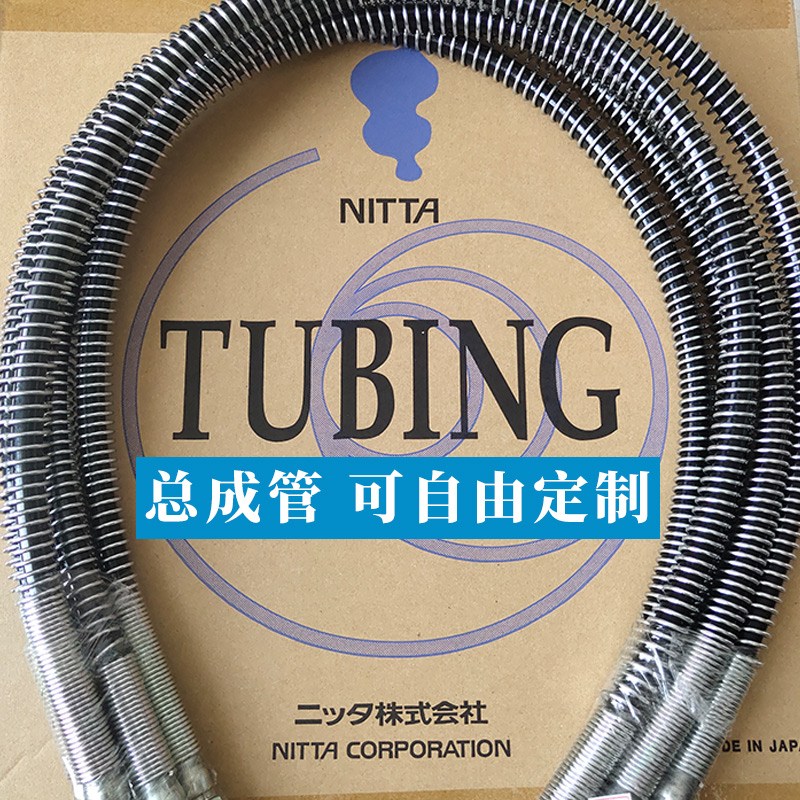 N2-1-3/8-MW-100M NITTA 日本新田 系列软质尼龙.油漆管，无尘管