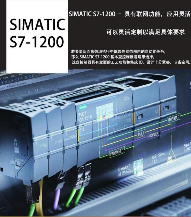 西门子6ES71532AR030XA1有源安装导轨现货供应