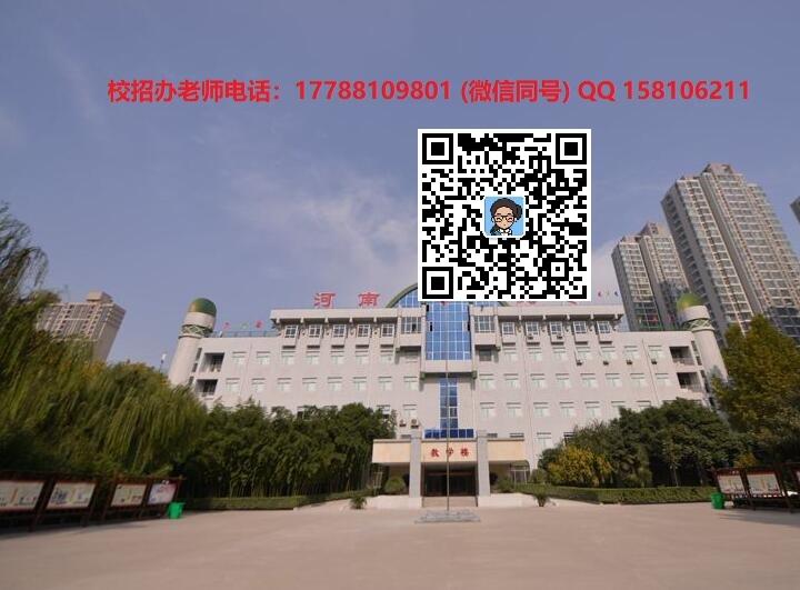 2022年郑州市外贸学校报名要求_招生热门专业