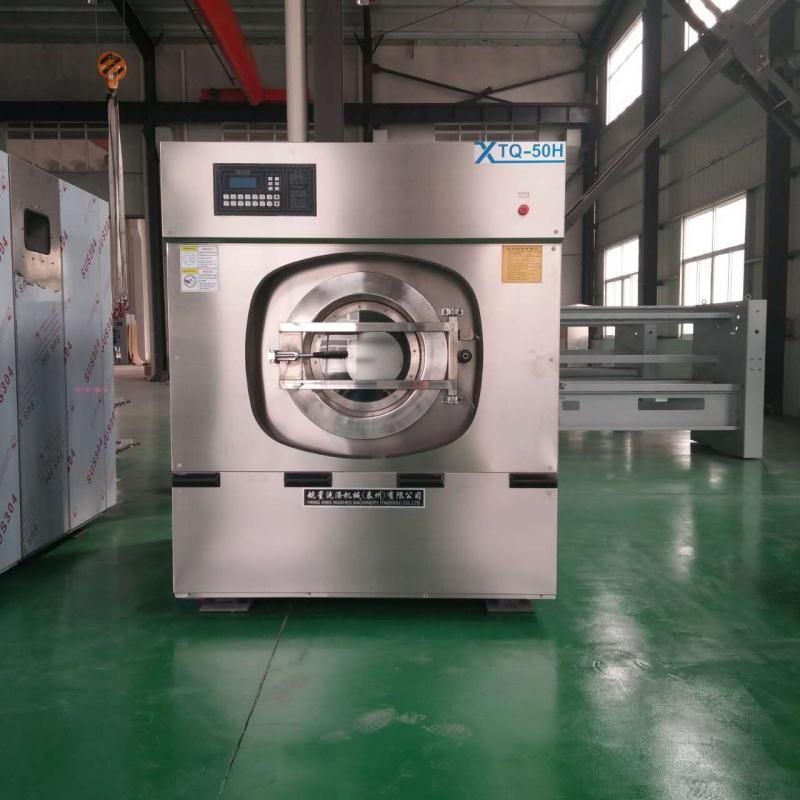 上海航星变频全自动洗衣机XTQ-100