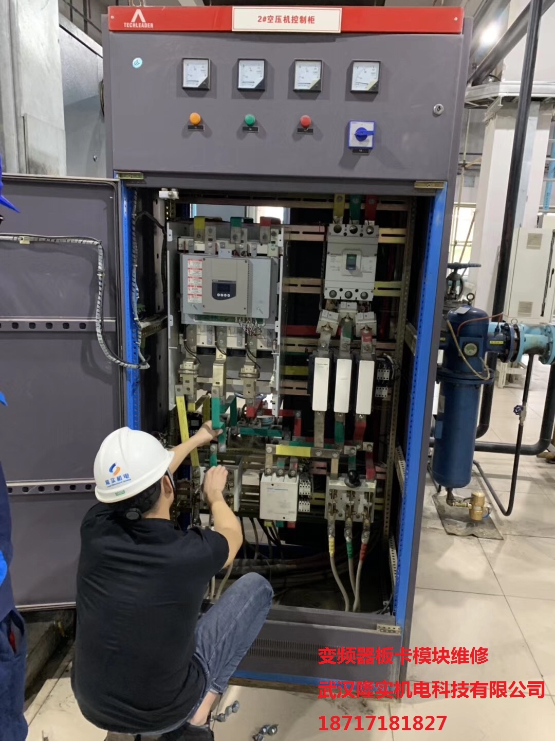 武汉隆实机电学习施耐德旗舰店变频器软起动PLC维修维护系统方法方案