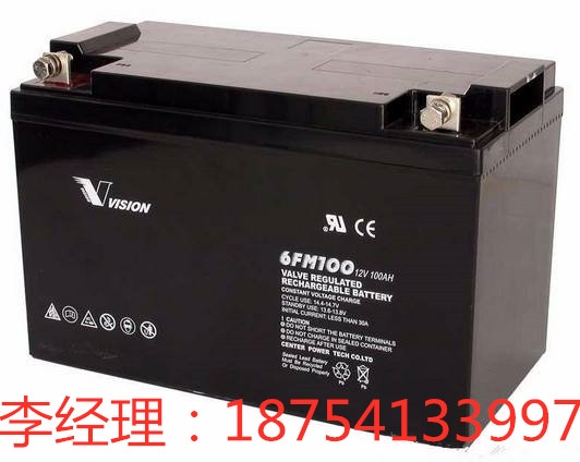 VISION威神CP1245E蓄电池12V4.5AH