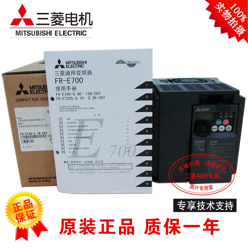 三菱伺服电机HF-KN13J-S100