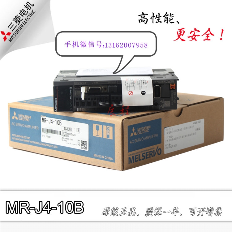 四川三菱伺服控制器MR-J4-40A/HG-KR43J