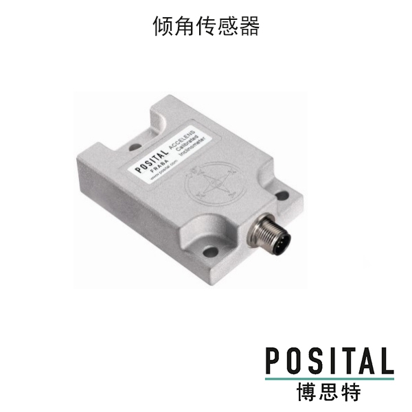 Posital倾角仪ACS-360-1-SC00-VK2-PM倾角传感器