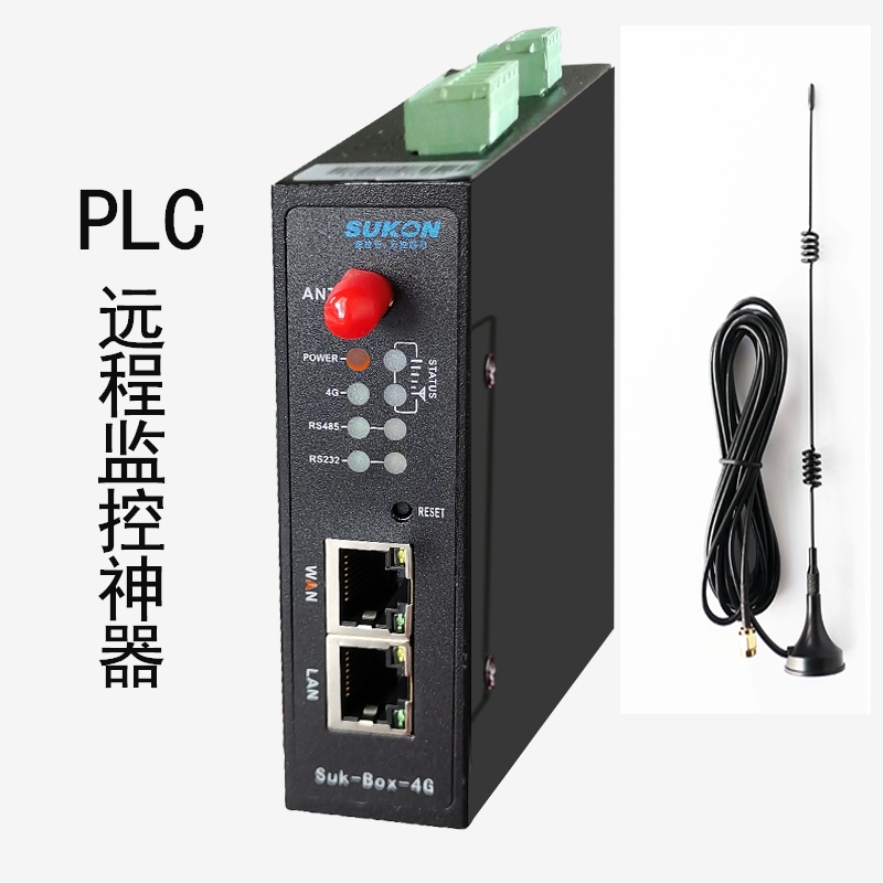 速控云工业PLC网关支持台达plc远程下载手机APP监控