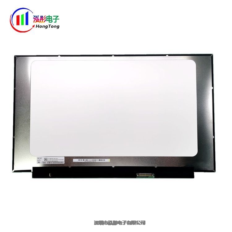 重庆现货直发京东方15.6寸液晶屏支持配套 可定制
