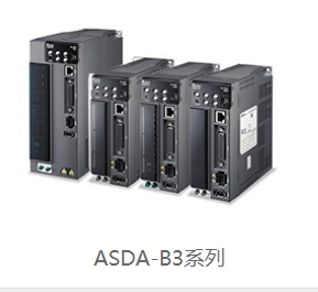 台达B3系列伺服电机ECM-B3M-JA0807RS1|柳州中电自动化