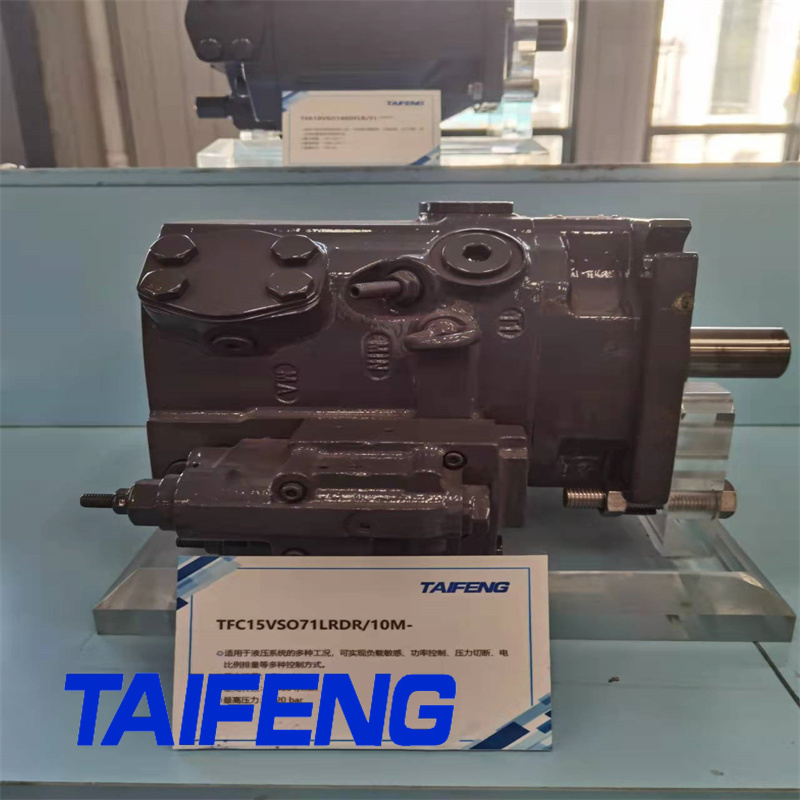 TFA11V系列负载敏感柱塞泵山东泰丰智能厂家生产供应