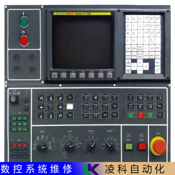 凯恩帝KNDK1200C数控机床系统维修完善售后体系